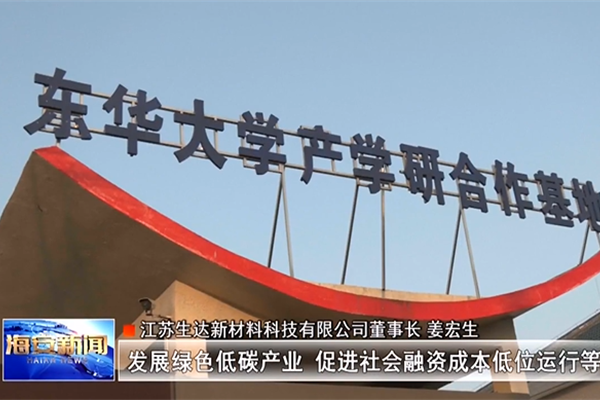 提振信心篤定前行：我市工業(yè)企業(yè)學(xué)習(xí)貫徹中央經(jīng)濟(jì)工作會(huì)議精神